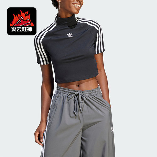 Adidas/阿迪达斯正品三叶草女子时尚紧身休闲短袖T恤IV9323