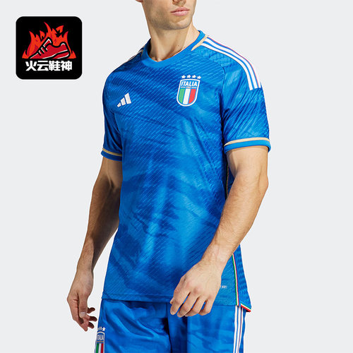 Adidas/阿迪达斯正品意大利队球员版主场足球男士球衣HS9891