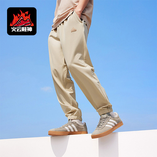 Adidas/阿迪达斯正品V LT WV PT 男士梭织束脚运动裤JP1773