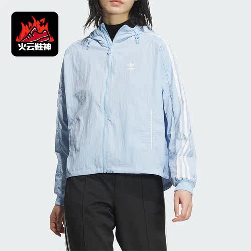 阿迪达斯女士休闲连帽夹克外套