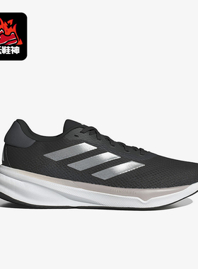 Adidas/阿迪达斯正品2024新款男士缓震健步训练跑步鞋IG8317