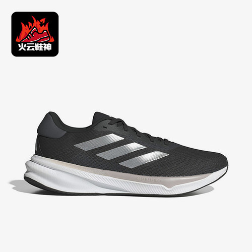 Adidas/阿迪达斯正品2024新款男士缓震健步训练跑步鞋IG8317