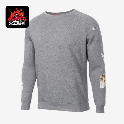Nike/耐克正品春秋新款男子运动圆领针织长袖卫衣CD5872-091