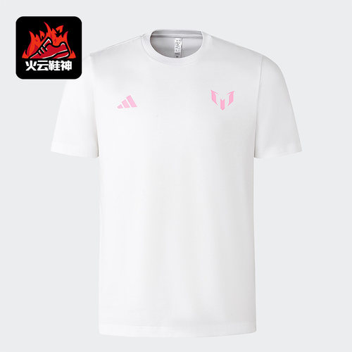 Adidas/阿迪达斯正品MESSI G CN T梅西足球男士休闲运动T恤JD7126
