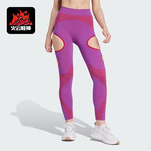 Adidas/阿迪达斯正品合作系列女士紧身镂空运动健身裤IB1266