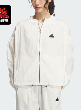 Adidas/阿迪达斯正品新款女士防晒UPF50+连帽夹克外套IM8837