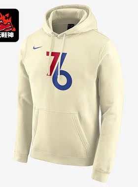 Nike/耐克正品春季新款男子篮球运动连帽休闲套头卫衣CD3257