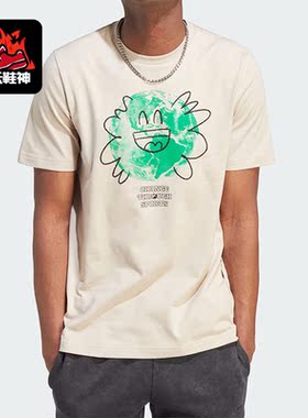 Adidas/阿迪达斯正品M CHANGE EARTH男子圆领运动短袖IL5407