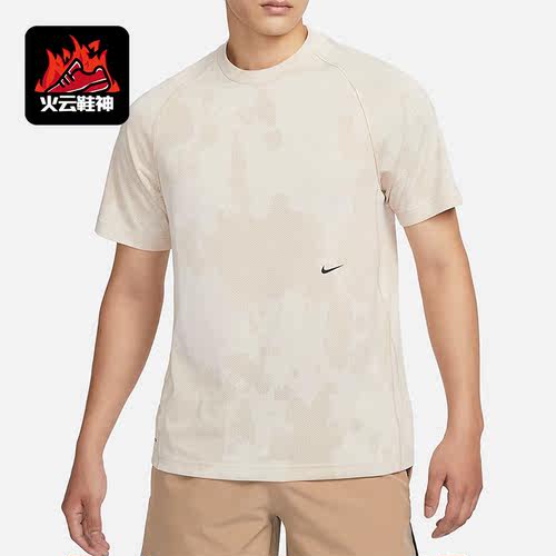 Nike/耐克正品男子休闲健身户外透气圆领宽松运动T恤DX6955-126