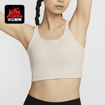 Nike/耐克女士罗纹长款运动内衣