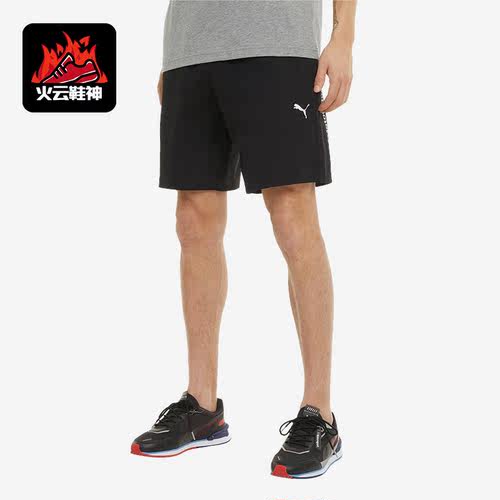 Puma/彪马正品新款男子时尚简约针织透气运动短裤599523-01
