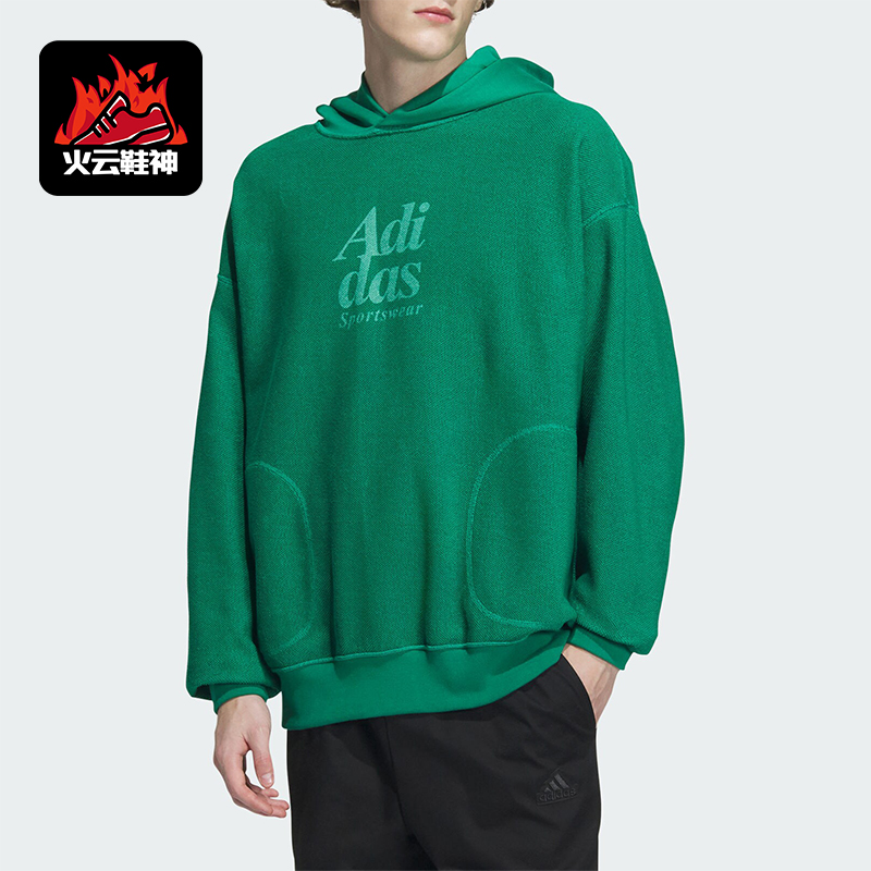 Adidas/阿迪达斯正品新款男女印花休闲运动卫衣双面穿IZ1617