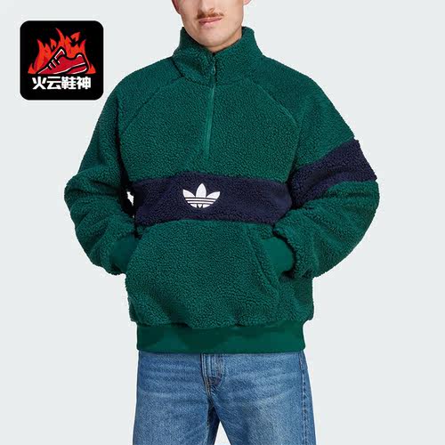 Adidas/阿迪达斯正品三叶草男子时尚加绒套头运动卫衣IM4659