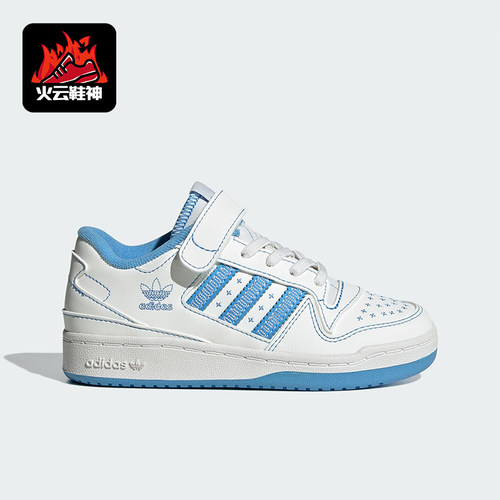 Adidas/阿迪达斯大童板鞋