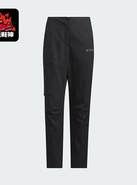 Adidas/阿迪达斯正品夏季新款女子防晒运动长裤IL8903
