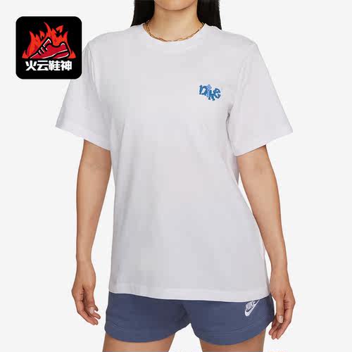 Nike/耐克正品新款女子运动时尚健身简约圆领短袖FD2550-100