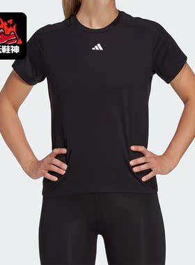 Adidas/阿迪达斯正品2024新款女士运动健身短袖圆领T恤HR7795