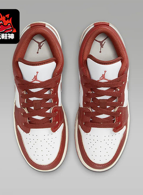 Nike/耐克正品Jordan 1 Low SE GS女子大童休闲鞋FJ3465-160