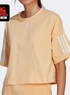 Adidas/阿迪达斯正品圆领短款休闲透气女子运动短袖T恤HT3507