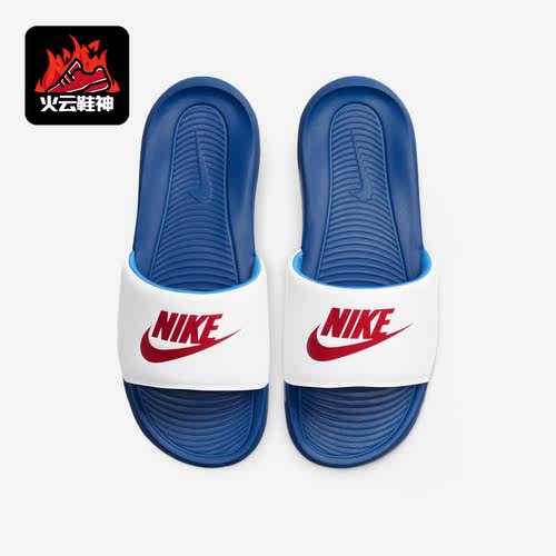 Nike/耐克正品新款男子休闲运动透气拖鞋CN9675-104