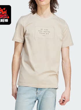 Adidas/阿迪达斯正品新款男子运动休闲圆领T恤II3490