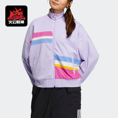 Adidas/阿迪达斯正品Neo系列女子时尚立领宽松运动外套IA5335