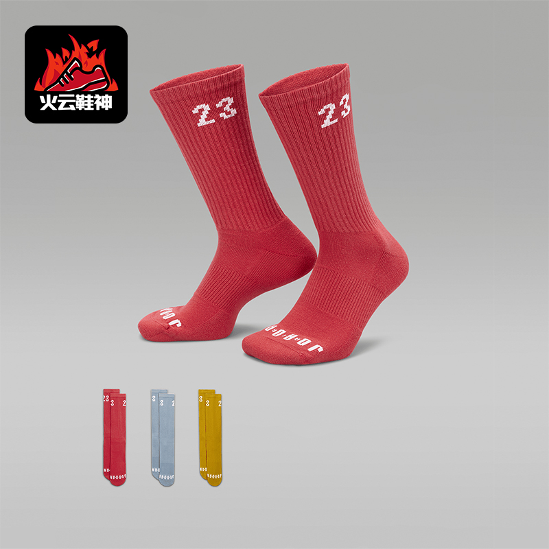 Nike/耐克正品男女运动袜