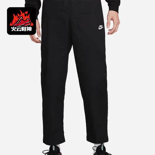 Nike/耐克正品新款男子直筒休闲梭织时尚运动长裤 DX3337-010