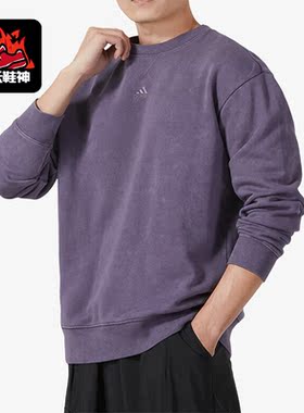 Adidas/阿迪达斯正品M ALL SZN W SWT男士圆领套头卫衣IJ6926