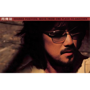 周传雄小刚高清海报定制挂画相纸写真歌手音乐演唱会打扰爱情怀旧