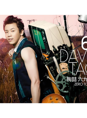 陶喆高清海报定制挂画相纸写真音乐歌手RMB音乐教父手牵手太美丽