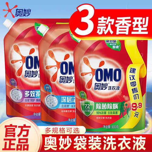 妙袋装补充装洗衣液除菌除螨900g