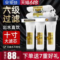 型纯水机纯化水处理设备过滤器ro小时1000L吨