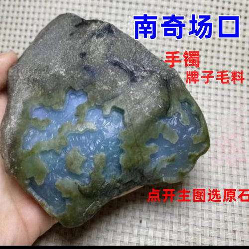 缅甸翡翠原石手镯冰种毛料