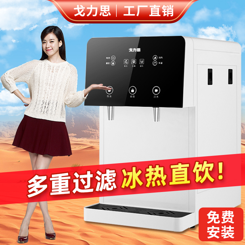 商用加热一体公司台式过滤开水器