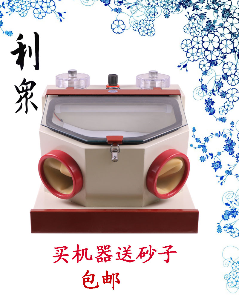 牙科喷砂机义齿喷砂机喷托槽烤瓷可回收砂打砂机
