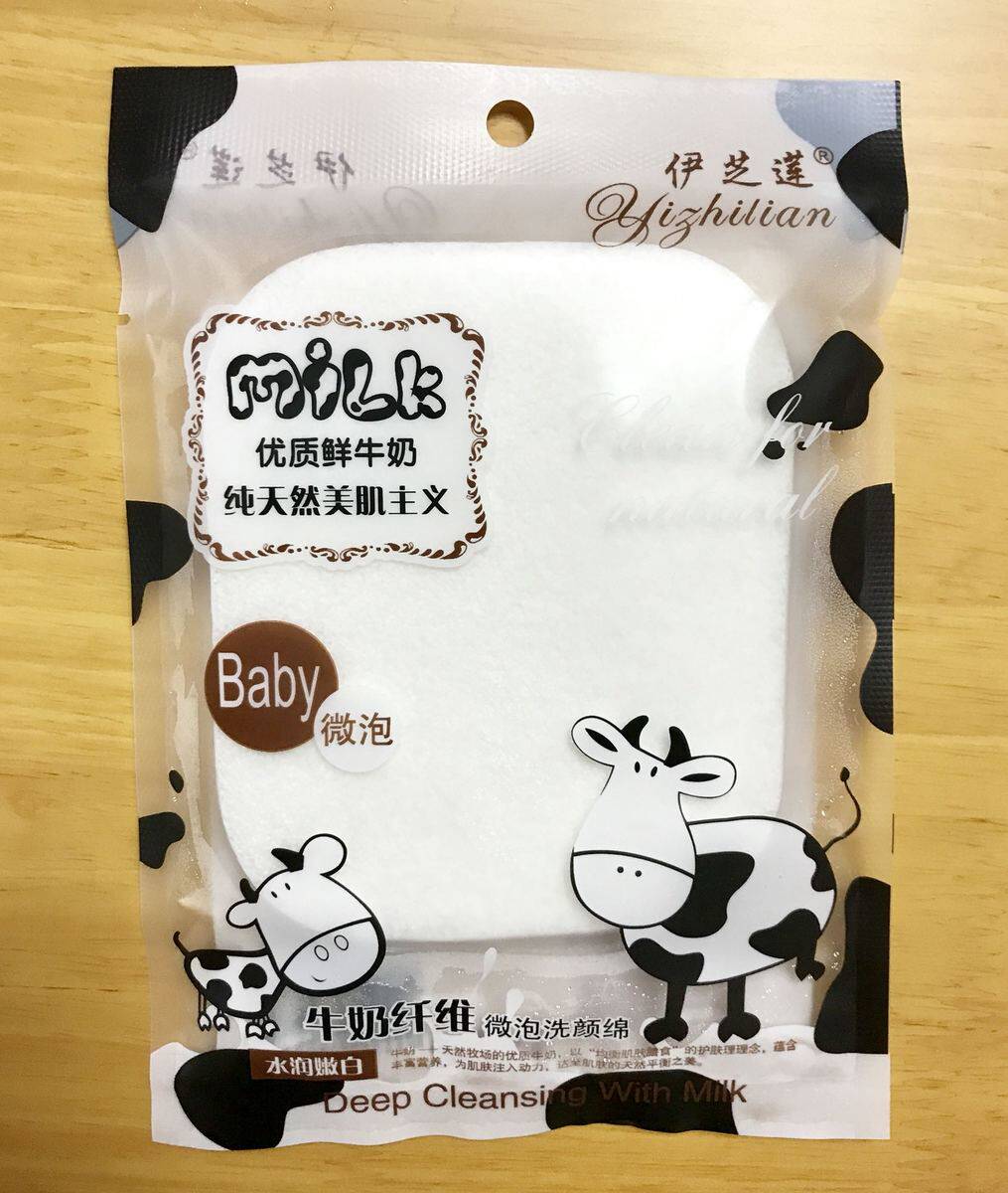 milk fibre Cleansing Cotton Wash flapping Makeup sponge Cleansing flutterin the Family/Personal Cleaning Tools , Personal care cleaning appliances , Surface flutter/Puff  category - from Buy2taobao.com to provide professional Taobao agent buy service