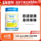 3岁宝宝儿童肠胃免疫力40g life space婴幼儿益生菌粉益倍适0 60g