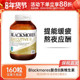 BLACKMORES澳佳宝复合维生素B族减压配方调节情绪vb维他命b160粒