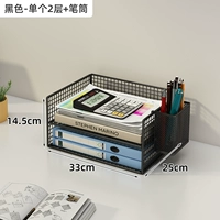 Черный - один второй слой [с держателем ручки]