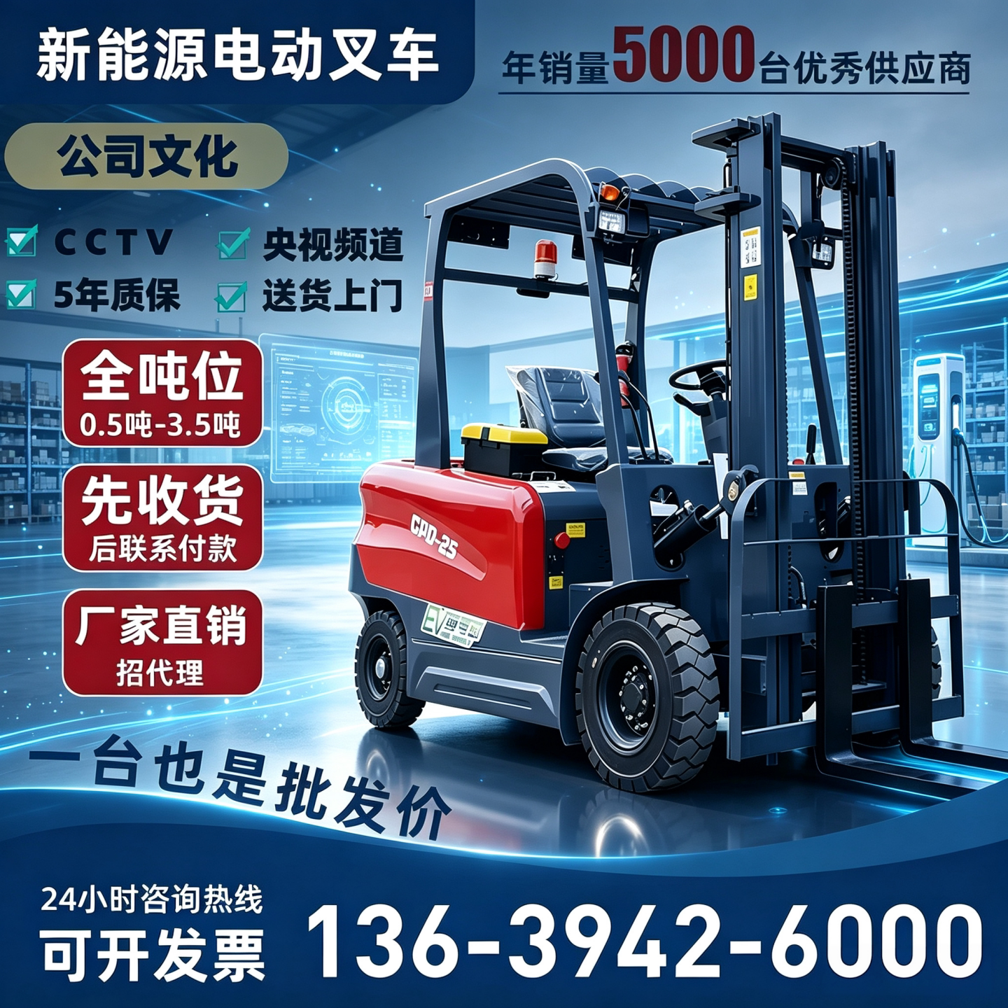 电动叉车2吨3吨座驾式升降锂电电池叉车装卸车1吨新能源电动叉车