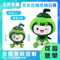 毛絨玩具玩偶公仔定制