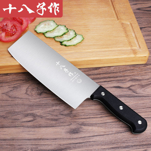 十八子作厨师专用刀片肉片利索