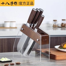 十八子作刀架 家用通风菜刀收纳刀座刀具置物架放刀架子厨房用品