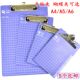 A4板夹A5文件夹板A6写字资料票据夹子办公用文具学生书写塑料垫板
