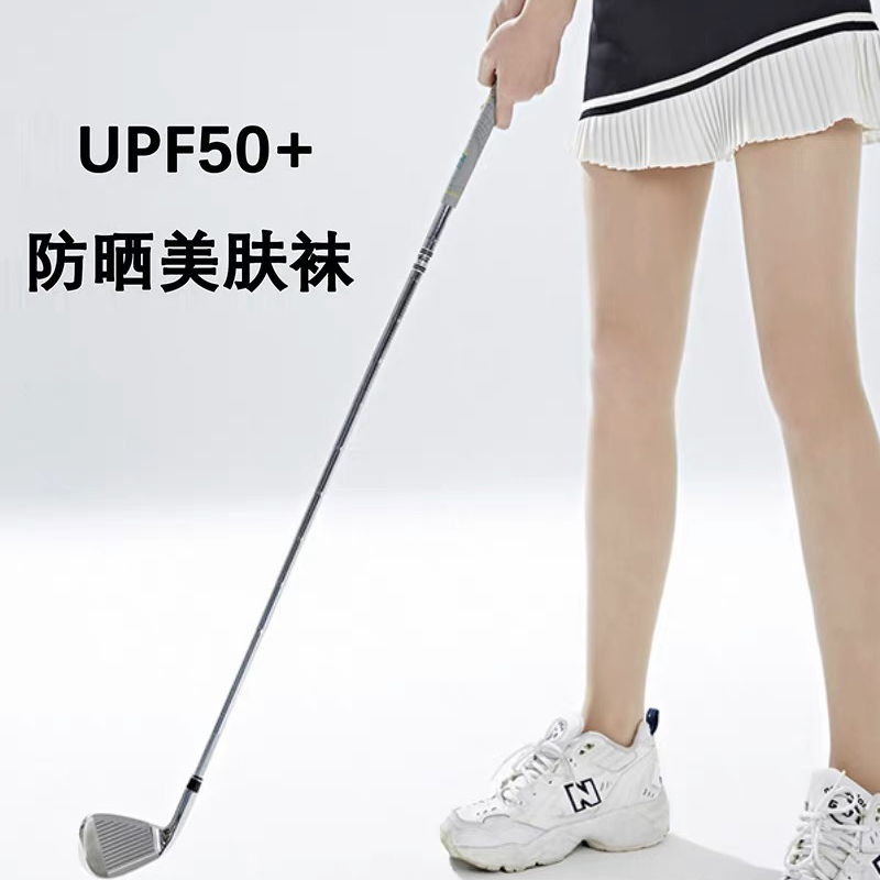 高尔夫打底裤修身弹力