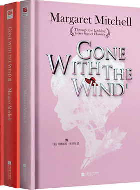 正版｜飘Gone With the Wind （全三册）精装英文版 玛格丽特·米切尔著 世界名著经典文学爱情小说青少年成人阅读书籍 记忆坊