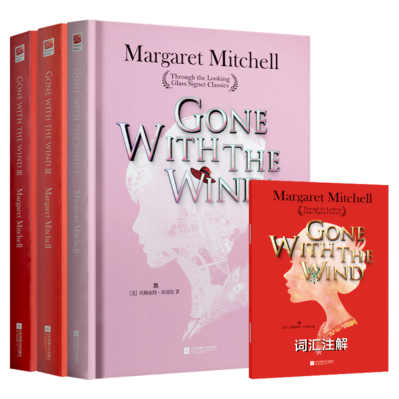 随书附赠“英英中”单词小册子