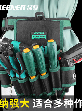 Electrician hanging bag multifunctional storage bag工具腰包
