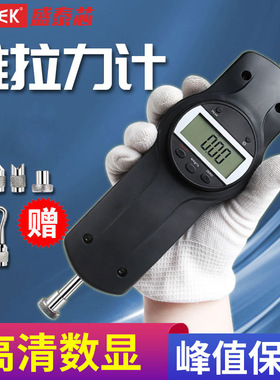 Push-pull force gauge, spring force gauge, thrust gauge